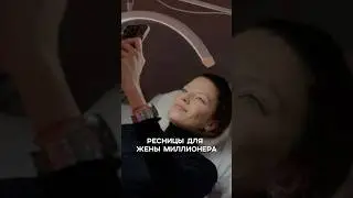 А вы бы догадались, что это наращивание? #shortvideo #beautiful #lashes