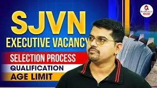 SJVN Recruitment 2025 | SJVN Executive Trainee Selection Process, Qualification, Age Limit Details