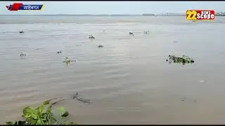फरक्का में दिखा गंगा का रौद्र रूप, निचले इलाकों में हाई अलर्ट