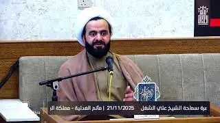دعا الندبه