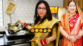 Avantika Bhatt First Rasoi Meeta Halwa at Sasural After Marriage | Sourav Joshi Marriage