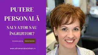 Arhetipul Persoanei care poartă de grijă - tipare comportamentale și caracteristici.