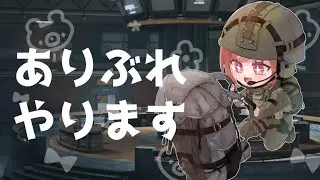 8秒前さんをゲットすることに成功しました
