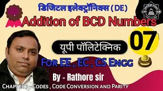 BCD नंबरों का योग | Addition of BCD Numbers | Digital Electronics