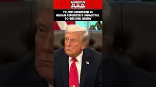 Трамп впечатлён впечатляющим 90-секундным вопросом индийского репортёра #shortvideo #shorts
