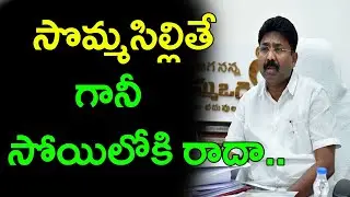 Parent very unhappy with AP education department || Ramnath media