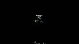 LAPUTA - Scapegoat