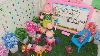 Chintu Mintu kahani part 116|Barbie Doll All Day Routine In Indian Village| |चिंटू मिंटू  कहानी