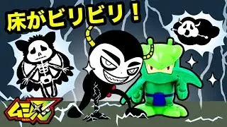 【ムシ忍！】フロア・イズ・ビリビリッ！☆★床が電気になっちゃった！？ 忍者修行のちからでコンビニを救え！ ごっこ遊び 店員さん ★サンサンキッズTV★