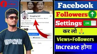 facebook Followers Settings On | fb Followers increase| Fb followers+ Views कैसे बढ़ाए| Fb followers