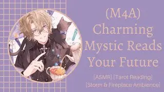 (M4A) Charming Mystic Reads Your Future [ASMR] [Tarot Reading] [Storm & Fireplace Ambience]