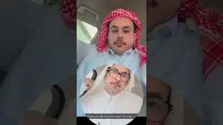 ‏مواطن سعودي🇸🇦 يمدح الشعب اليمني🇾🇪 ورد على المتنمرين