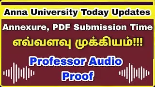 Anna University exam news about Annexure mistakes and late Pdf submission|Staff audio👍