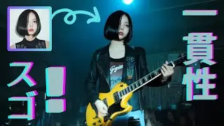 一貫性スゴ！Hailuo AI「Subject Reference」 #aimovie #hailuo #ai動画