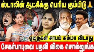 முதல்வருக்கு மக்களை விட குடும்பத்த சந்திக்க தான் நேரம் இருக்கு..BJP Priya Interview|Sanitary Workers