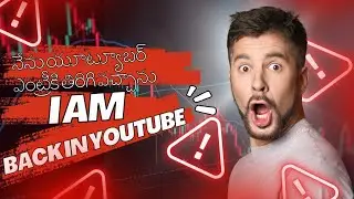 Why I Quit YouTube (and why I&rsquo;m back) IN TELUGU|#saikrishna|