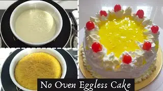 Pineapple Cake | Eggless Cake Recipe | Homemade Pineapple Cake Eggless & Without Oven #egglesscake