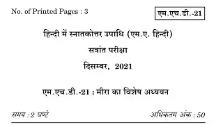 #MHD-21 | #Questions #Paper | #December, 2021 | #IGNOU |