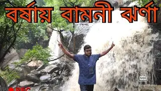 Bamni Waterfalls (Purulia) in Monsoon Ayodhya Pahar