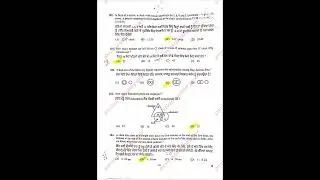 PSSSB JAIL WARDER Logical Reasoning & Mental Ability Previous Question Paper #psssb #jailwarden