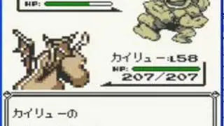ポケモンイエロー　四天王編　１／２