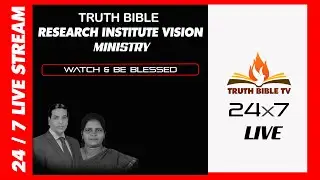 🔴 Live | REV.DR. C.DEVASAGAYAM / 24 / 7