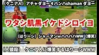 【はりーシ切り抜き】 はりーシ 【ケニア人】  人狼の神を目指す人狼メトロポリス～見たい配信が始まるまで～【人狼メトロポリス】【はりーシ アーカイブ】8 /18/ 25