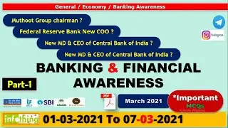 01stMar To 07th Mar2021 | Weekly Banking Current Affairs 2021 | Banking Awareness, Bank in News 2021