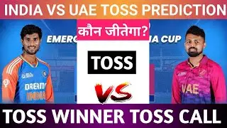 India Vs Uae Today Toss Prediction Aaj Ka Toss Kon Jitega 