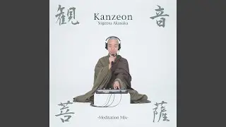 Kanzeon ［延命十句観音経］ (Meditation Mix)