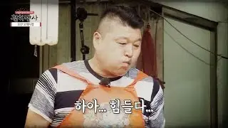 리액션 멸종! 포기를 모르는 강호동에 