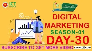 YouTube Marketing Basic | Class-30 | Digital Marketing Class | LEDP | Samiul Alam #YoutubeMarketing