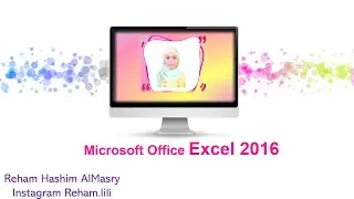 1- The Beginner's Guide to Excel 2016 Basics Tutorial to Advanced level - كورس اكسيل 2016 للمبتدئين