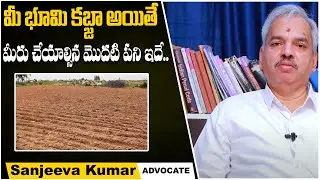 Advocate Kalanidhi Sanjeeva Kumar About Illegal Occupation Of Land Act India || Socialpost Legal