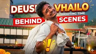 देउसी भैलो खेल्न बोलाएर चामलको बोरा बोकाए😡😡😡 Shooting time (Vlog 5 )
