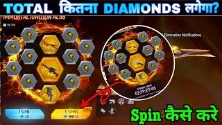 New Immortal Ignition AC80 Ring Event Gun Skin Kitne Diamond Me Nikalega | FF New Event 1 Spin Trick