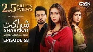 Sharakat Episode 68 (Subtitles) 8th September 2025 | Sumaiyya Bukhsh - Danial Afzal Khan | Green TV
