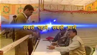 First India Team Gear Up for Polling Results 2013