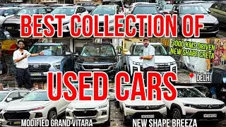 WOW COLLECTION OF USED CARS IN DELHI🔥 Best Stock of NEW SHAPE Second Hand Cars in Delhi, Max Motors
