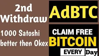 ADBTC.TOP -Earn BTC by Clicking Ads - adbtc Withdraw
