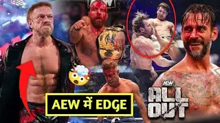 AEW ALL OUT 2023 HIGHLIGHTS : Finally Edge AEW Debut ! 🤩 Moxley New Champion & More...