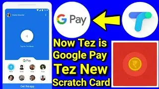 Google Pay Update | Tez New Scratch card  Tez to Google Pay update Ttez new anniversary 1 lakh offer