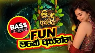 Sinhala Best Band Songs Nonstop | Sinhala Sindu | Sinhala Songs Best Collection | sindu adaviya