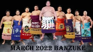 SUMO RANKINGS: Banzuke released for Haru/March Basho 2022!