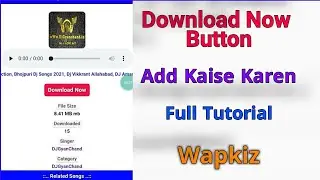 wapkiz site main download button add kaise karen | how to add download button in wapkiz | wapkiz