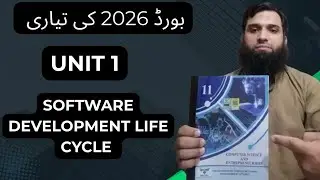 11th class Computer new book 2025 ||PCTB || Unit 1 || Software Development Life Cycle || 