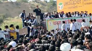 हरीश चौधरी का संबोधन धोरीमना जन आक्रोश रैली 