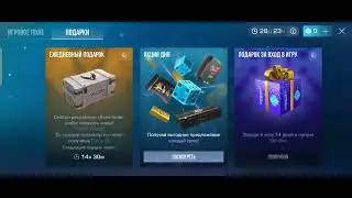Winter tale gift box standoff 2 