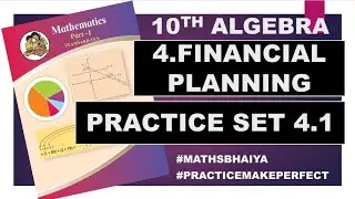 PRACTICE SET 4.1|10TH ALGEBRA|4.Financial Planning|SSCBOARDEXAM#MATHSBHAIYA #practicemakeperfect#01