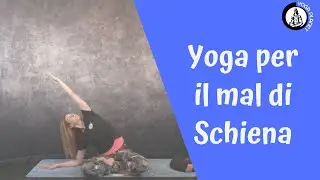 34 - Yoga per il mal di Schiena - Lezione Completa